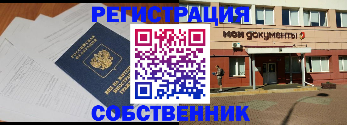 форма 3 в Чувашии